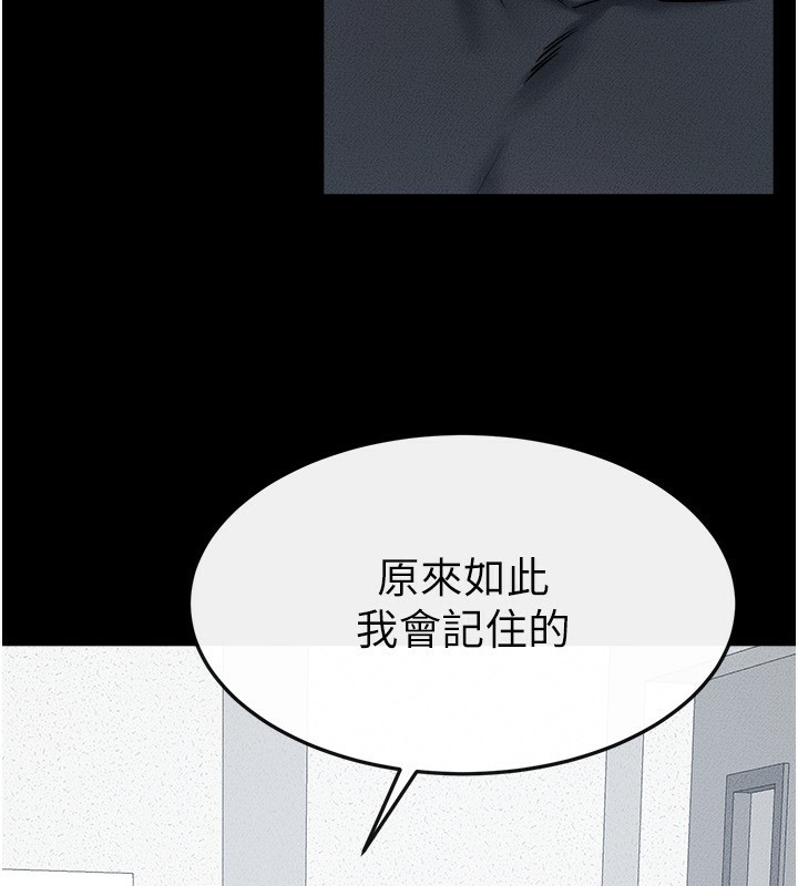 继母与继姐第52話-媽媽願意給你上&hearts;