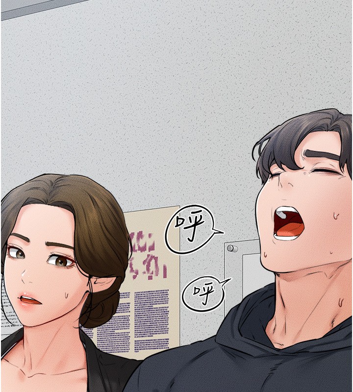 繼母與繼姐第52話-媽媽願意給你上&hearts;