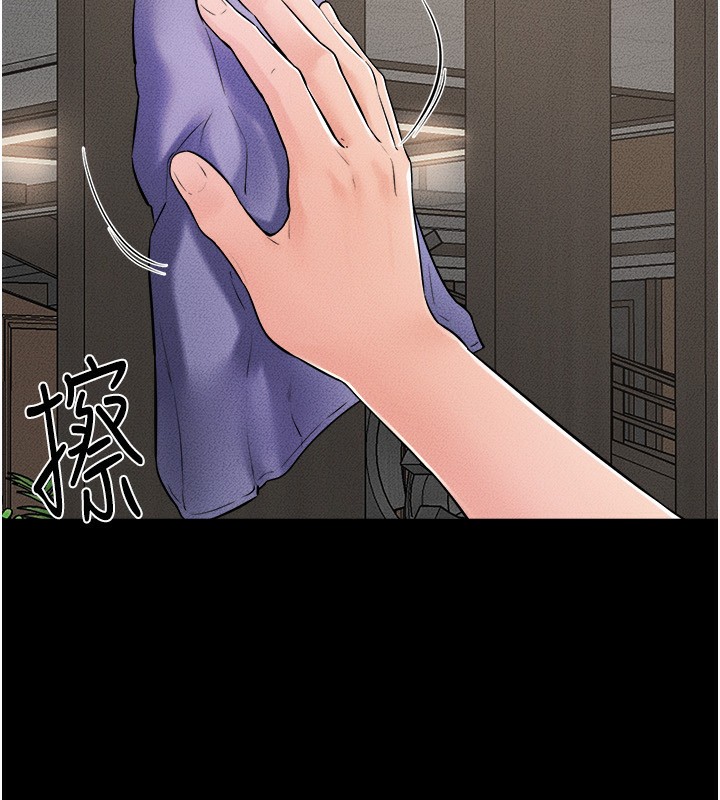 繼母與繼姐第52話-媽媽願意給你上&hearts;