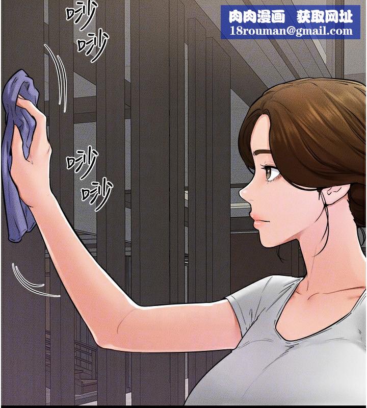 继母与继姐第52話-媽媽願意給你上&hearts;