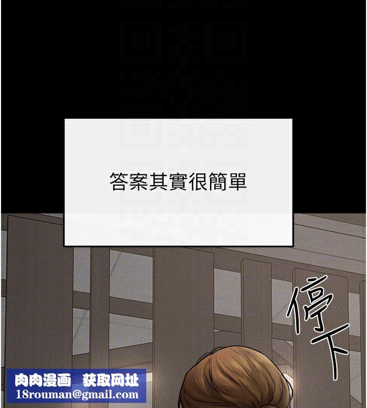 繼母與繼姐第52話-媽媽願意給你上&hearts;