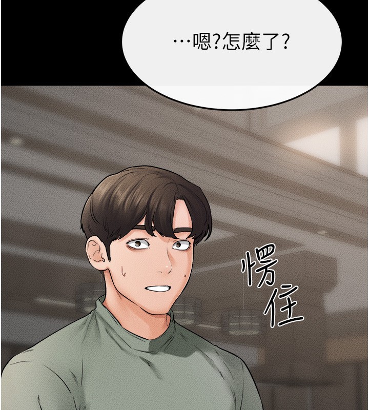 繼母與繼姐第52話-媽媽願意給你上&hearts;