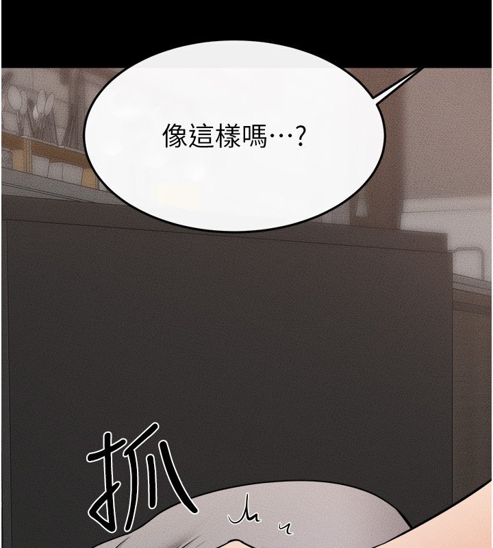 继母与继姐第52話-媽媽願意給你上&hearts;