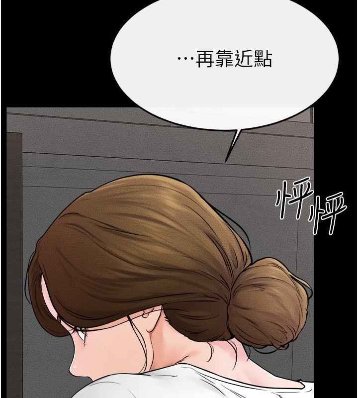 继母与继姐第52話-媽媽願意給你上&hearts;