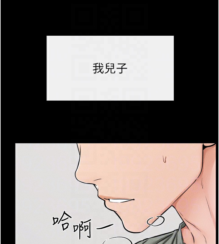 繼母與繼姐第52話-媽媽願意給你上&hearts;