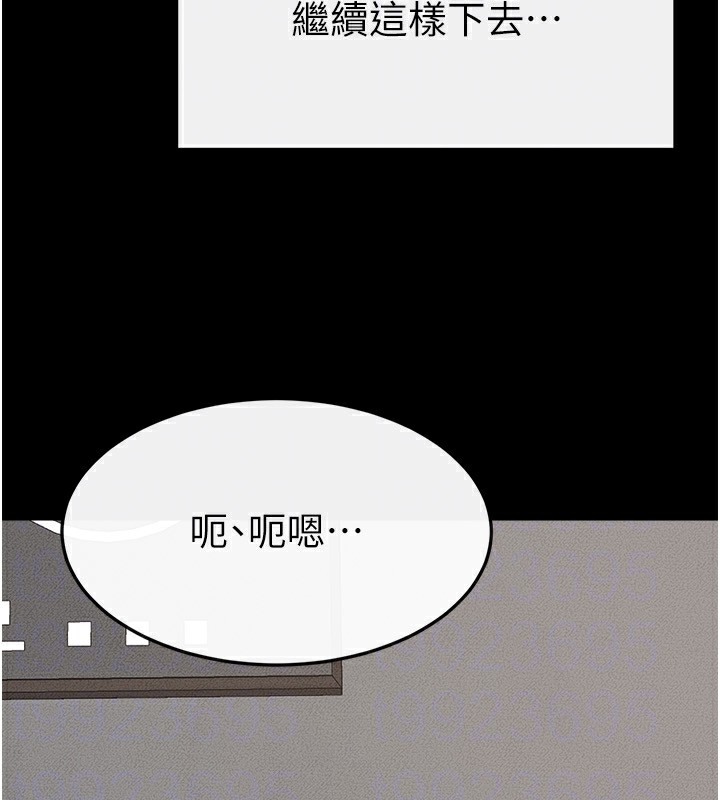 繼母與繼姐第52話-媽媽願意給你上&hearts;