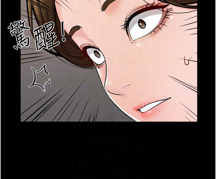 继母与继姐第52話-媽媽願意給你上&hearts;