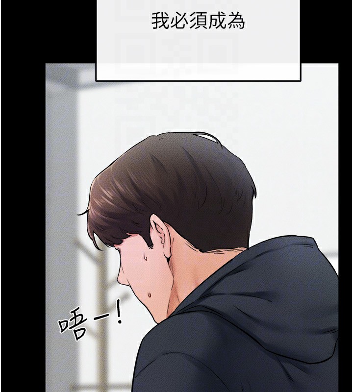 繼母與繼姐第52話-媽媽願意給你上&hearts;