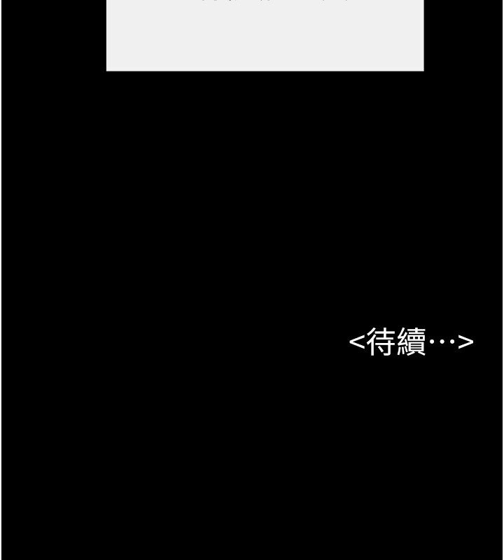繼母與繼姐第52話-媽媽願意給你上&hearts;