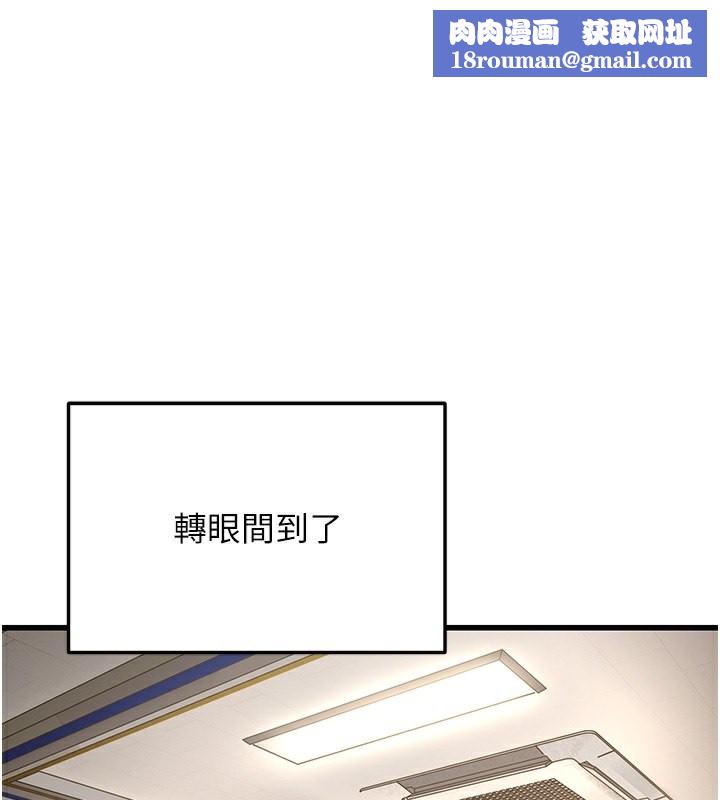 幼齒小阿姨第20話-與愛徒的「貼身肉搏」