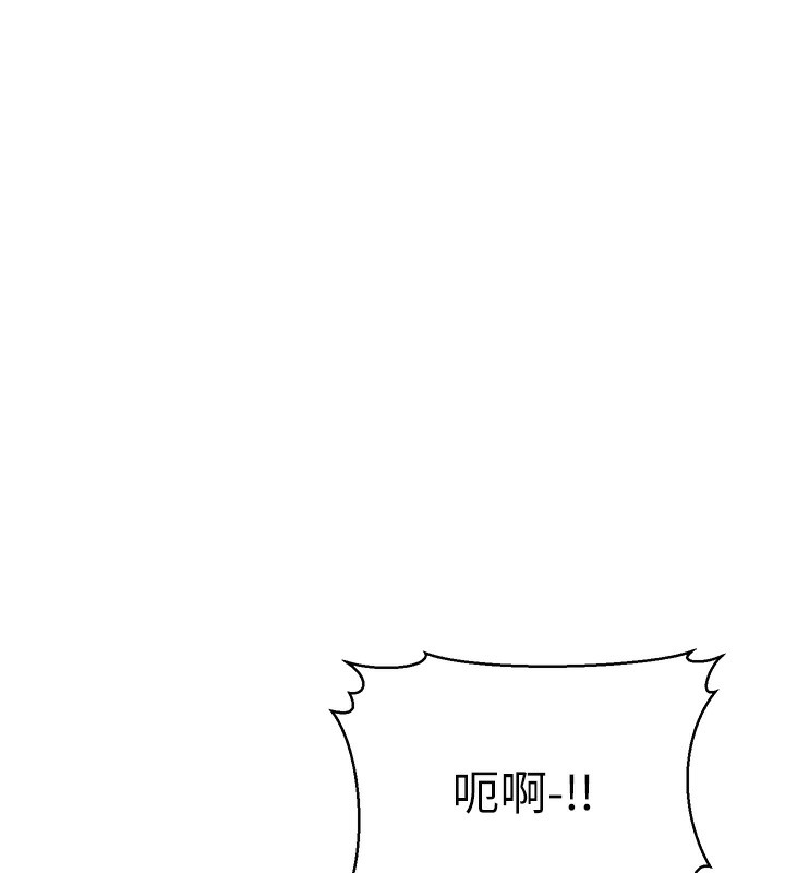 幼齒小阿姨第20話-與愛徒的「貼身肉搏」