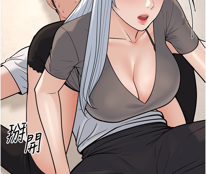 幼齒小阿姨第20話-與愛徒的「貼身肉搏」