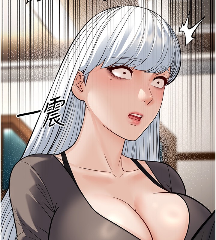 幼齿小阿姨第20話-與愛徒的「貼身肉搏」