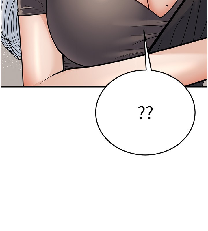 幼齒小阿姨第20話-與愛徒的「貼身肉搏」