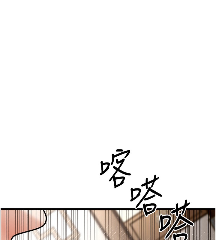 幼齿小阿姨第20話-與愛徒的「貼身肉搏」