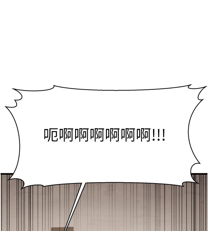 幼齿小阿姨第20話-與愛徒的「貼身肉搏」