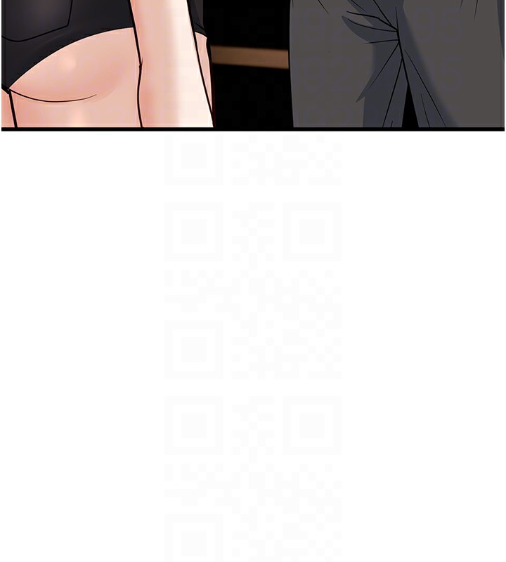 幼齒小阿姨第20話-與愛徒的「貼身肉搏」