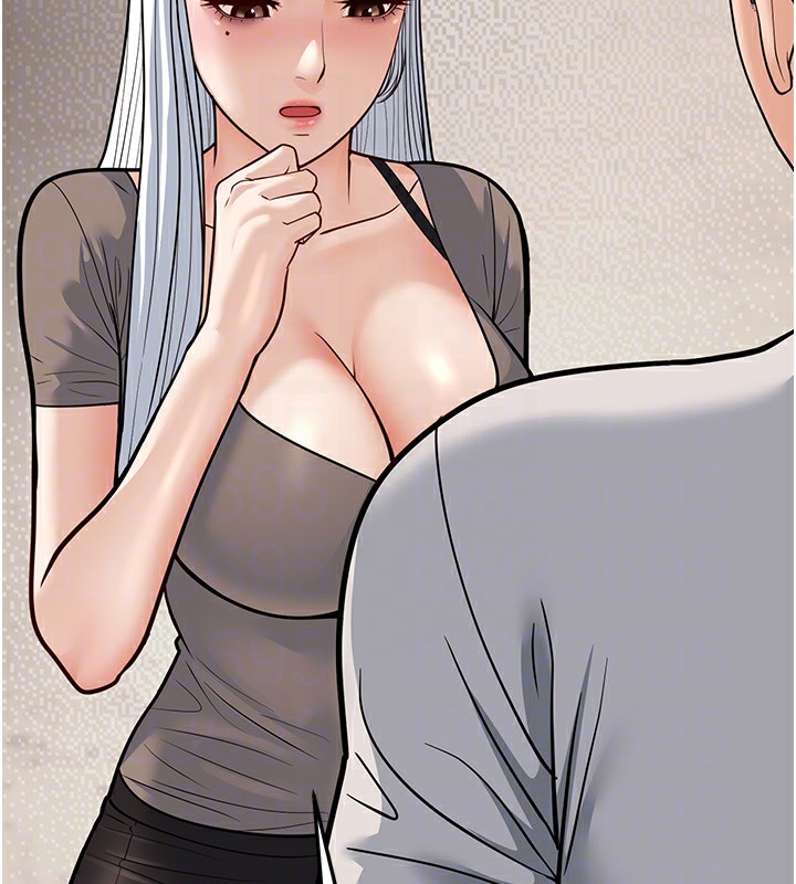 幼齿小阿姨第20話-與愛徒的「貼身肉搏」