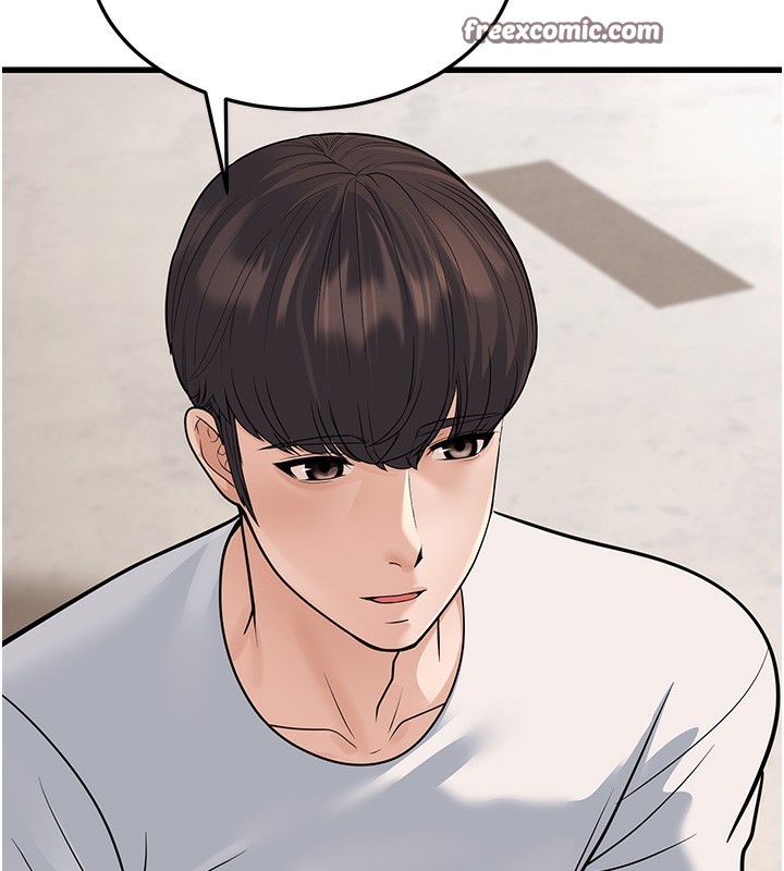 幼齒小阿姨第20話-與愛徒的「貼身肉搏」