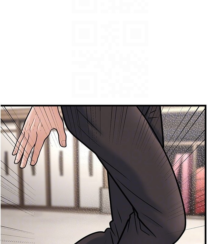 幼齒小阿姨第20話-與愛徒的「貼身肉搏」