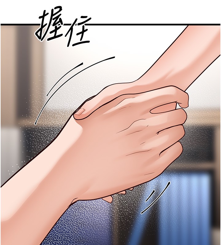 幼齒小阿姨第20話-與愛徒的「貼身肉搏」