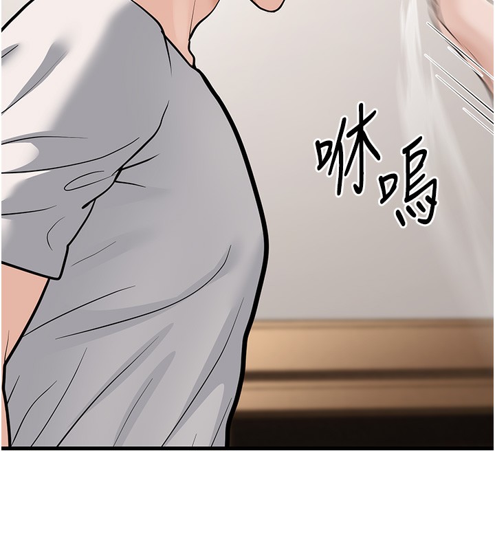 幼齒小阿姨第20話-與愛徒的「貼身肉搏」