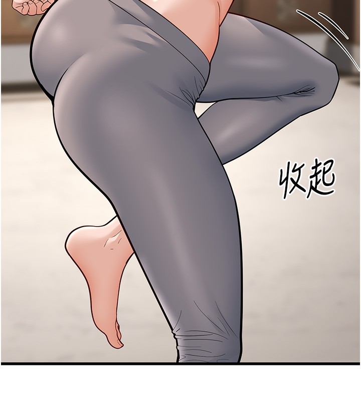 幼齒小阿姨第20話-與愛徒的「貼身肉搏」