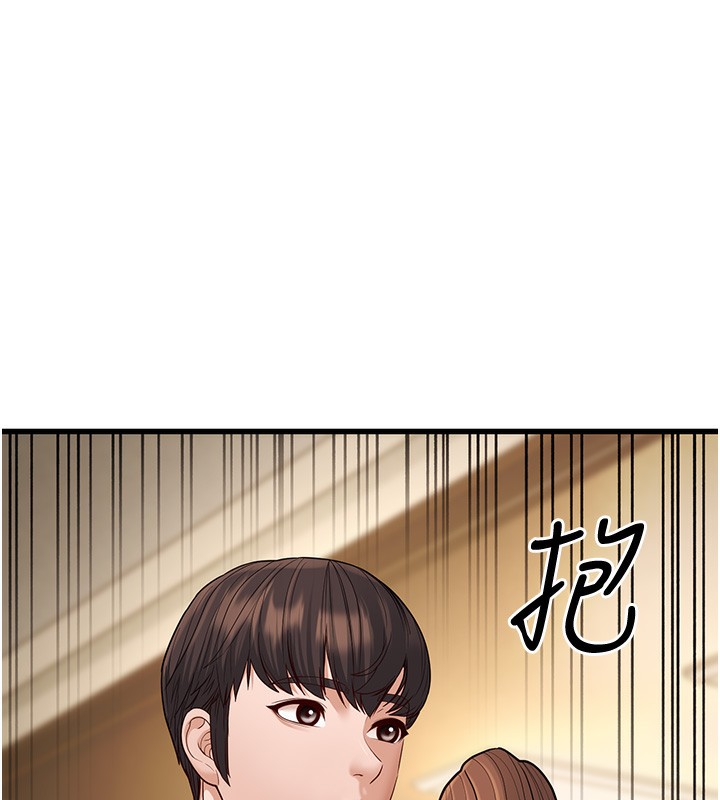 幼齿小阿姨第20話-與愛徒的「貼身肉搏」