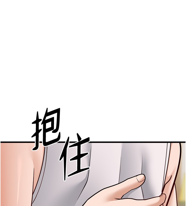 幼齒小阿姨第20話-與愛徒的「貼身肉搏」