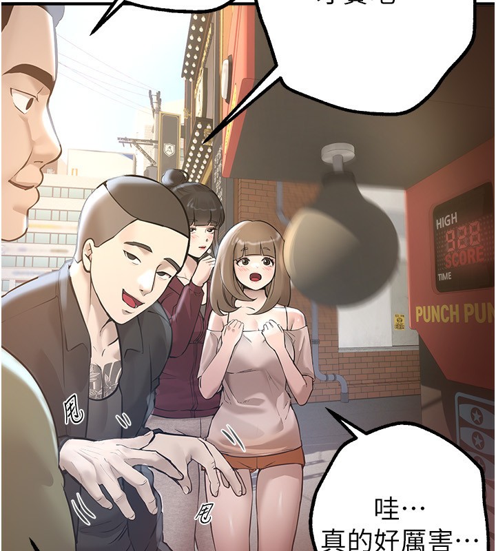 BeautifulDays第11話-極力展現身材的年輕人