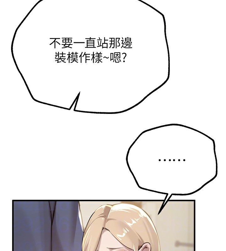 BeautifulDays第11話-極力展現身材的年輕人