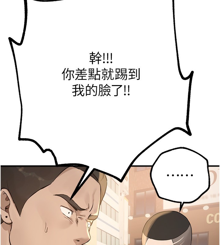 BeautifulDays第11話-極力展現身材的年輕人