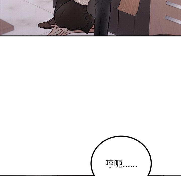 婚姻束缚第10話