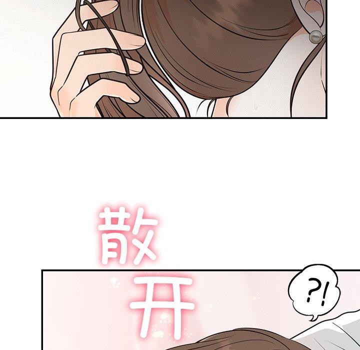 婚姻束缚第10話