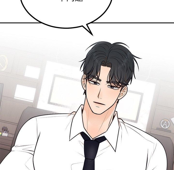 婚姻束缚第10話