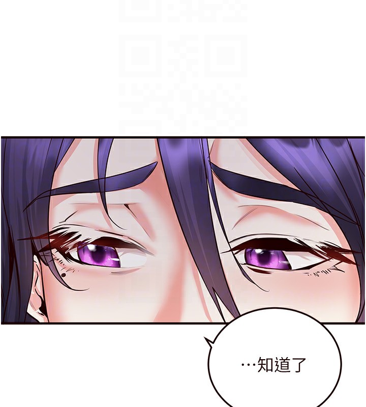 熟女自助餐第15話-美女人妻的煩惱