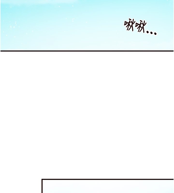 熟女自助餐第15話-美女人妻的煩惱