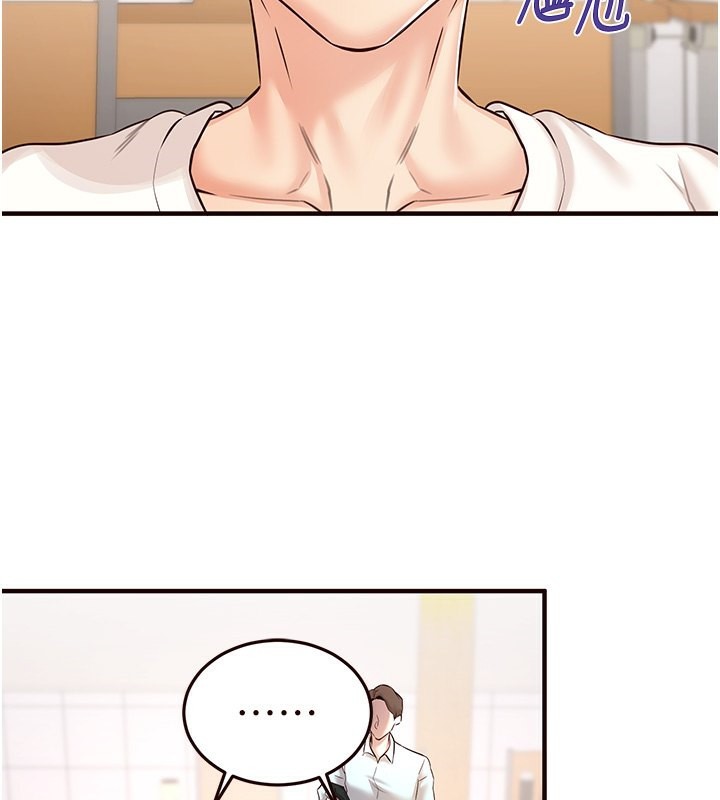 熟女自助餐第15話-美女人妻的煩惱