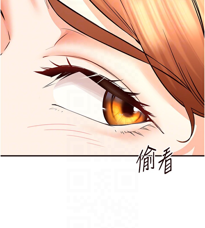 熟女自助餐第15話-美女人妻的煩惱