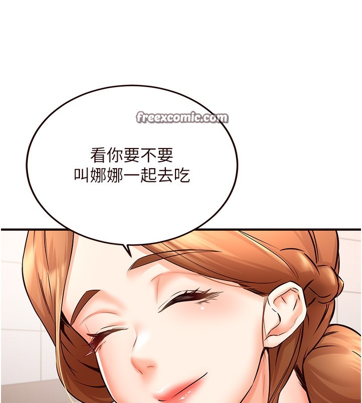 熟女自助餐第15話-美女人妻的煩惱