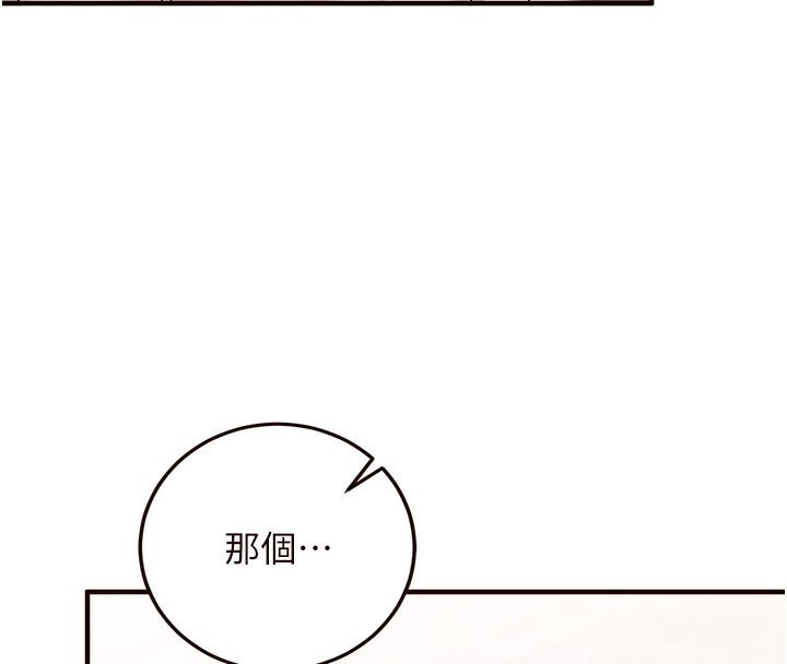 熟女自助餐第15話-美女人妻的煩惱