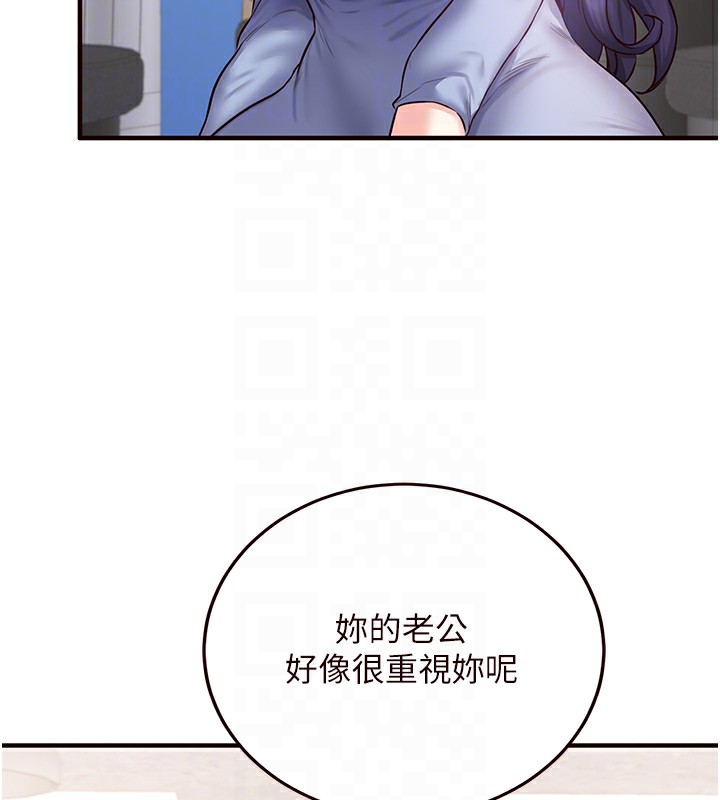 熟女自助餐第15話-美女人妻的煩惱