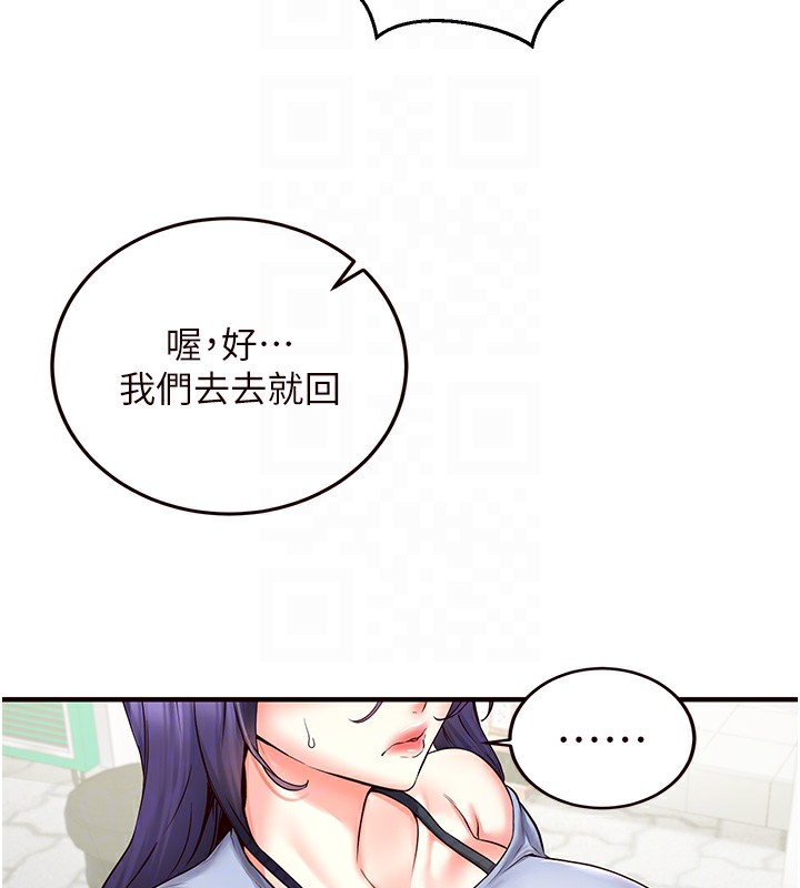 熟女自助餐第15話-美女人妻的煩惱