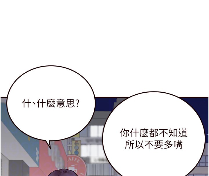 熟女自助餐第15話-美女人妻的煩惱