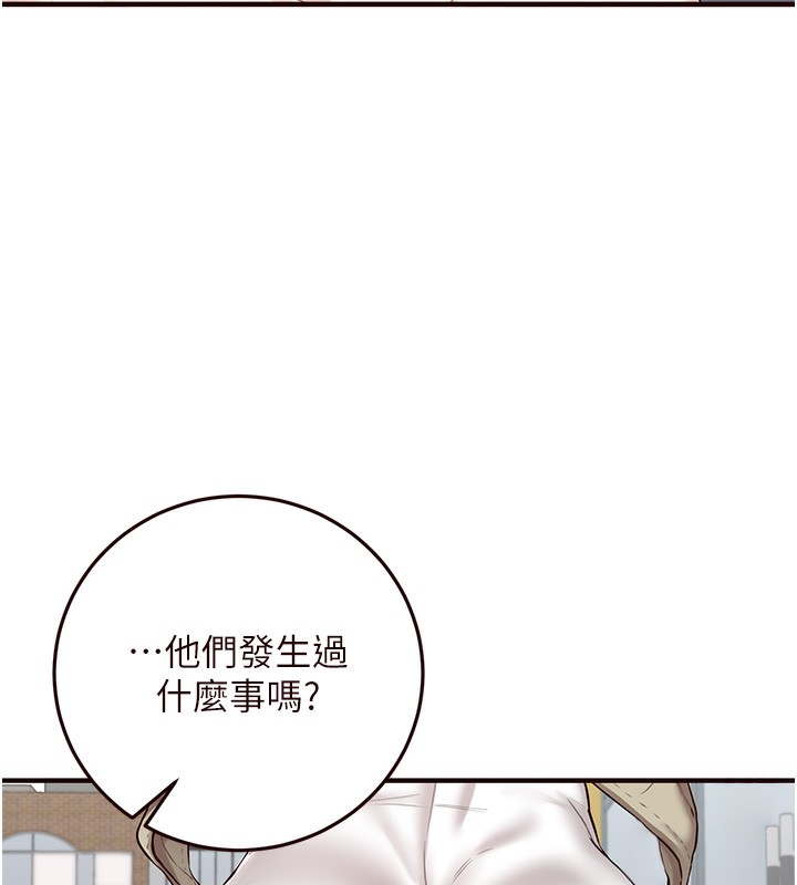 熟女自助餐第15話-美女人妻的煩惱