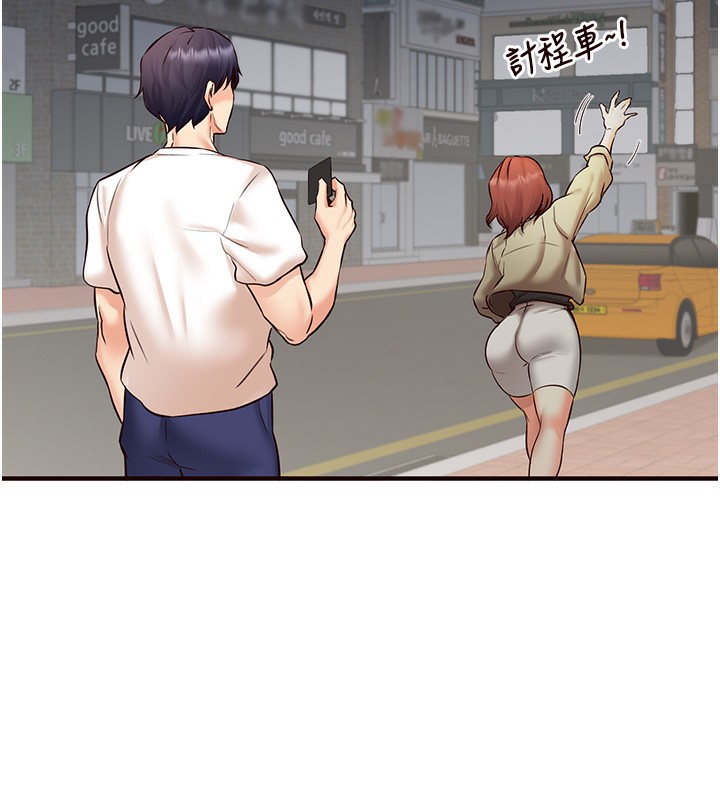 熟女自助餐第15話-美女人妻的煩惱