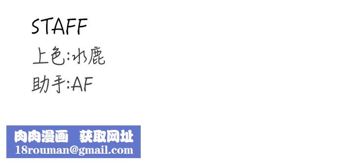 熟女自助餐第15話-美女人妻的煩惱