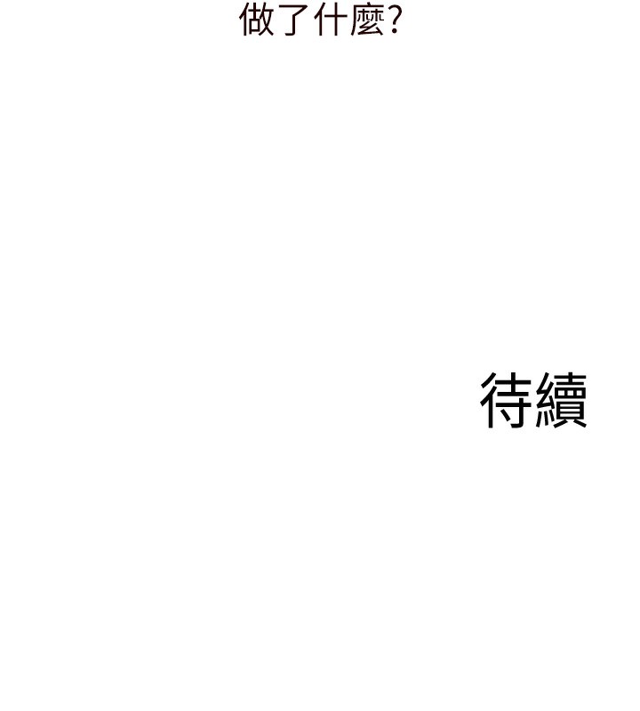 熟女自助餐第15話-美女人妻的煩惱