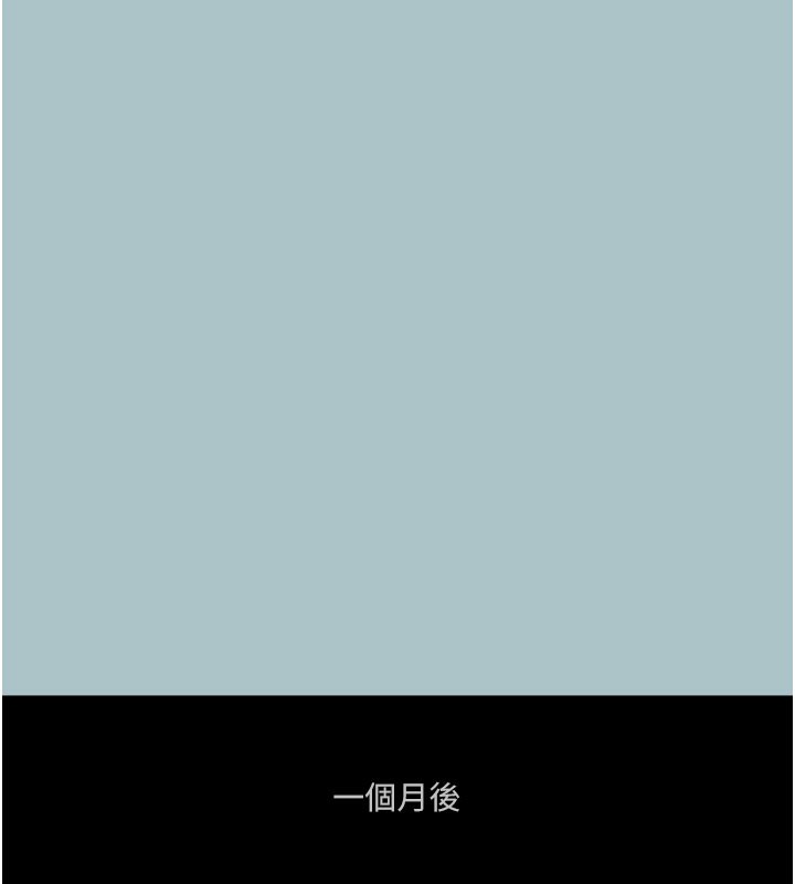 進擊的巨根第18話-可不可以陪我回家?