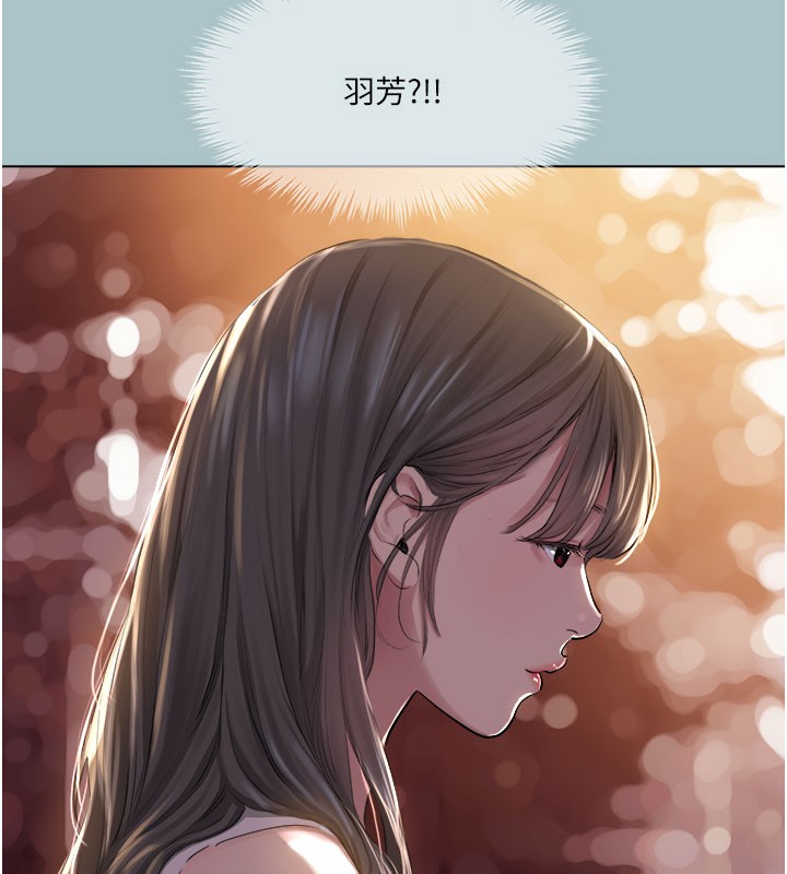 進擊的巨根第18話-可不可以陪我回家?